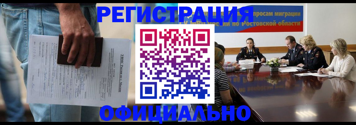 форма 3 в Лакинске